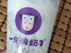 -一只酸奶牛(丹尼斯大卫城店)