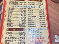 -威邵鸡煲(西华路总店)