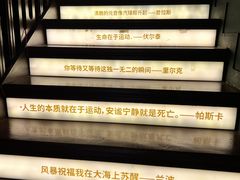 -思南书局(复兴中路店)