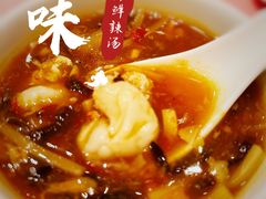 海鲜辣汤-咖啡苑(永利澳门店)