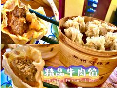 -正宗天津烧麦馆(柳州路店)