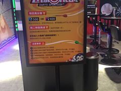 -大鲁阁保龄球(苏州园区店)