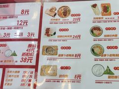 -喜卷·烂肉卷饼(广渠门店)
