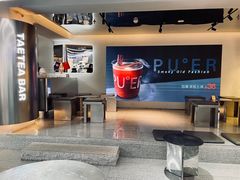 -大益茶庭(永庆坊店)