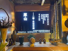 -厚山庭院重庆老火锅