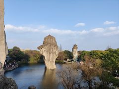 -柯岩风景区