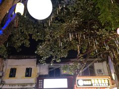 -水井拉粉油条(赤坎民国风情街店)