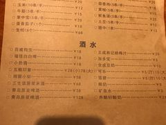 菜单-天宝兄弟(汇景城店)