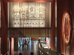 -北京大葆台遗址博物馆