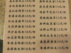 菜单-老班长手工灌汤包老店(东山店)