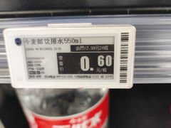 -物美超市(三里河店)