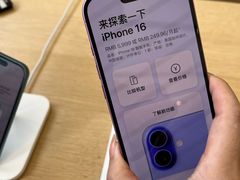 -Apple零售店(新街口店)