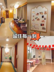 -馨月汇·一悦馨香月子中心(前滩店)