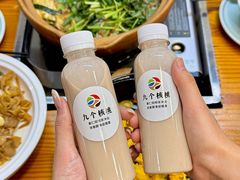 -九道菜有鸡鱼头(石鼓路店)