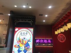 -茶话弄(咖啡·中贸广场店)