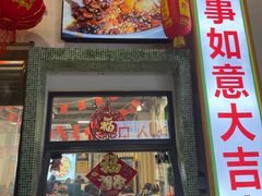 -晓彭肥肠鸡·泡椒鸡火锅(水木天地店)