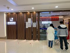 -嘉悦丽格眼科(丰联广场店)