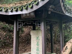 -法云安缦酒店