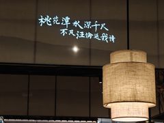 -皖厨·中国徽菜(星河WORLD·COCO Park店)
