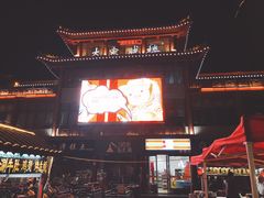 -鼓楼夜市