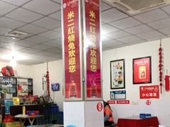 -米二红烧兔(华阳店)