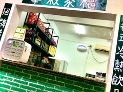 -華叔茶記