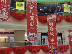 -米莱欧百货(吉利店)