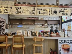 -Reset Coffee 与海咖啡