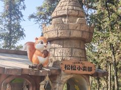 -南京银杏湖乐园