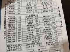 -醉八仙热酒馆(渝中店)
