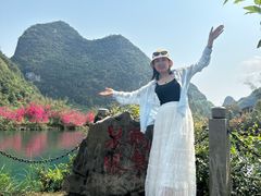-靖西鹅泉风景区