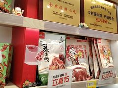 -舜华临武鸭·湖南零食特产(三王街店)