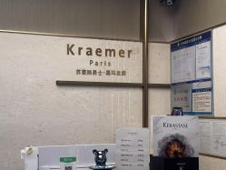 -Kraemer Paris苏豪路易士·嘉玛发廊