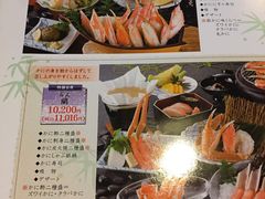 菜单-蟹道乐(新宿本店)
