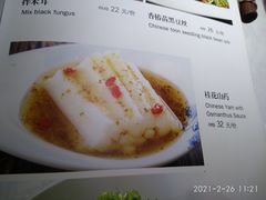 菜单-雲蜀龙阁·金牌水煮鱼(方庄店)