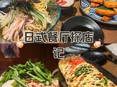 -九州酒场ひこぞう(1号店)