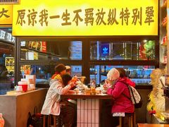 -李犟大爆鳝面·手工蟹黄包(湖滨西湖店)