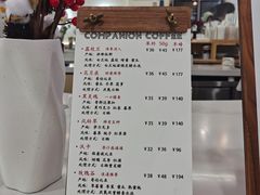 -COMPANION COFFEE小伴咖啡