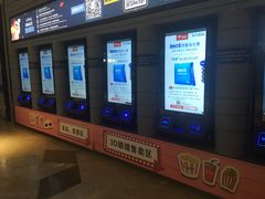 -博纳国际影城(南联IMAX店)