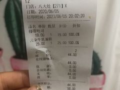 -味多美蛋糕(八大处店)