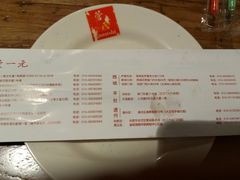 -管氏翅吧(地安门创始店)