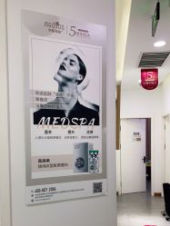 点击看大图 -和颜一美轻医美连锁