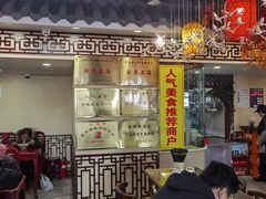 -金杨拉面王小吃面馆·牛三宝面·红烧牛肉粉
