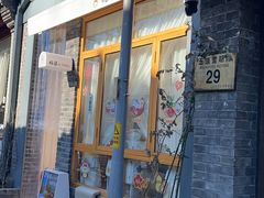 -四喜小胖·北京涮肉(五道营店)