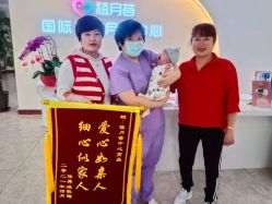 -贝安心月子中心(昌平店)