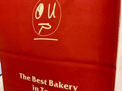 -OUR Bakery(中海环宇荟店)