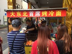 -大东北首席烤冷面(学府路店)