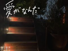 -元古本店(南锣鼓巷店)