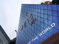 雅枫国际酒店-雅枫国际酒店(深圳会展中心店)