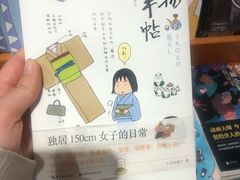 -SISYPHE BOOKS西西弗书店(龙湖滨江天街店)